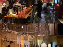 -九井澤精致料理(金茂店)