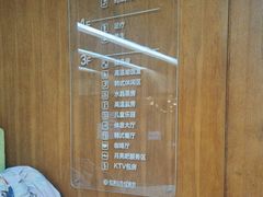 -恒坤北纬42度温泉洗浴(公园路店)