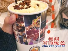 -活潑鲜跳(湖滨商业街店)