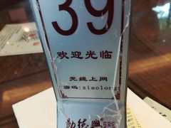 -勤德兴(湖滨路店)