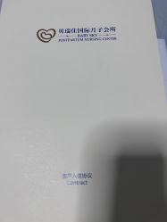 -惠州心享玥月子中心江北店