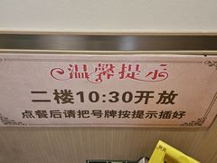 -阿达师傅鱼汤面