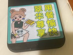 -翠华餐厅(德基广场店)