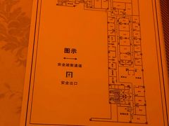 -富士康足浴休闲会所(苏绣路赛格店)