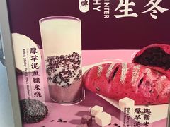 -LELECHA乐乐茶(美罗城店)