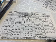 -利宝阁(The ONE)