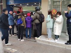 -芳婆糕团店(王府大街店)