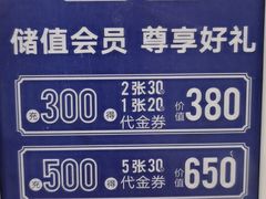 -兰湘子·湘菜小炒(民乐园店)