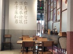 大堂-桃园眷村(万象天地店)