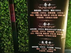 -范特西FANTASY量贩式KTV(民主广场店)