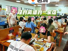 -江湖翅客(琶洲新村店)