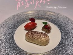 -蝶舍·MAISON PAPILLON