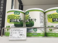 -Olé精品超市(上海虹桥南丰城店)