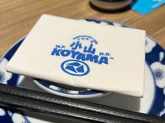 -小山日本料理(兴业太古汇店)