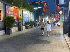 -东西巷