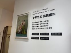 点击看大图 -爱儿美儿童摄影亲子馆(五路居店)