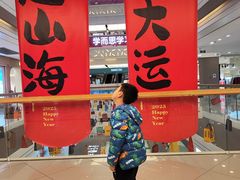 -奥园广场(广州番禺福德路店)