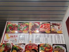 -梓袍面庄(渝北店)