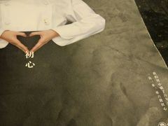 -锦尚阁烤鱼•天津菜(宣武门胡同店)