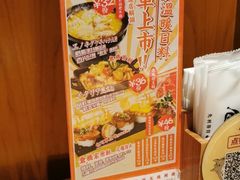 -仓桥家·焗寿司·锅物(光谷步行街店)