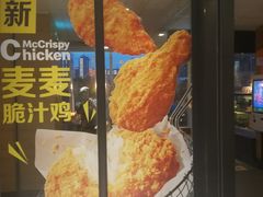 -麦当劳(国贸店)