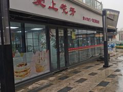 -爱上花开·蛋糕·安佳动物奶油轻奢私人定制(凯德店)