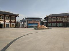 -函谷关历史文化旅游区