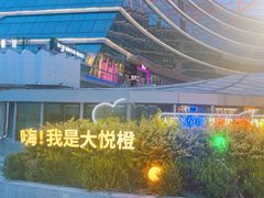 -粉墨特色菜·烧烤音乐酒馆