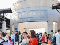 -中国客家博物馆