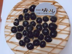 -一块儿·蛋糕定制店(吴兴店)