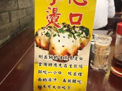 -三两春(浦三路店)