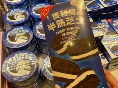 -好利来(熙地港店)