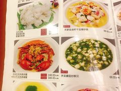 菜单-新南华大酒店(广中店)