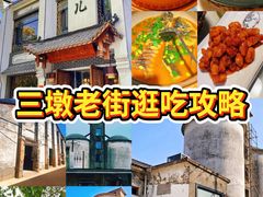 -千岛湖小鱼儿·淳安匠心农家菜