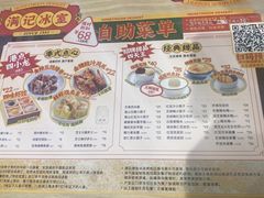 -满记甜品(优客百盛店)