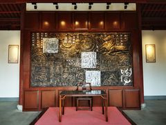 -孔庙学宫