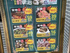 -粥旺庄(芳村店)