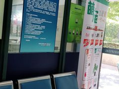 -申普宠物医院·眼科·心内科·影像科(普陀分院)
