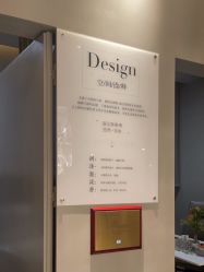 点击看大图 -美壹生皮肤管理中心