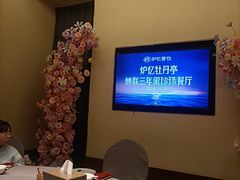 -炉忆家宴(京东店)