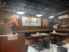 -肥汁米蘭香港米线(定西路店)