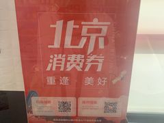 -百年义利(刘家窑店)