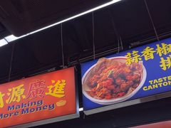 -赵财记·肠粉·煲仔饭(九龙城店)