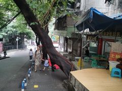 -好吃狗凉糕总店
