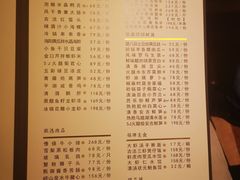 -甄御•海鲜新青岛菜(麦岛店)