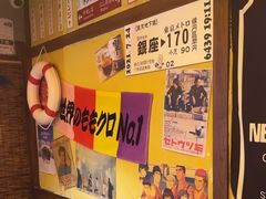 -白石的深夜食堂(济南万象城店)