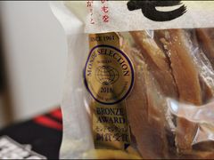 -TIAT DUTY FREE SHOP NORTH(羽田机场店)