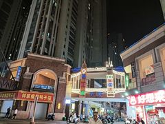 -万达茂商场(南京仙林店)