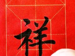 -协和菜馆(凤凰街店)