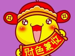 -台山颐和温泉城